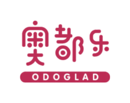 奥都乐 ODOGLAD 商标图样