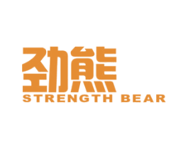 劲熊 STRENGTH BEAR 商标图样
