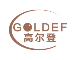 高尔登 GOLDEF 商标图样
