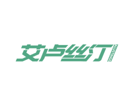 艾卢丝汀 ALUSTINGS 商标图样