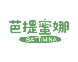 芭提蜜娜 BATTIMINA 商标图样