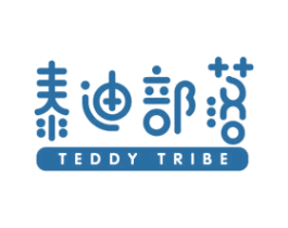 泰迪部落 TEDDY TRIBE 商标图样