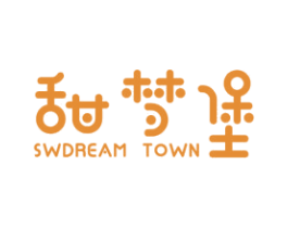 甜梦堡 SWDREAM TOWN 商标图样