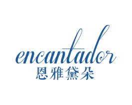恩雅黛朵 ENCANTADOR 商标图样