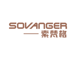 索梵格 SOVANGER 商标图样
