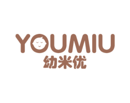 幼米优 YOUMIU 商标图样