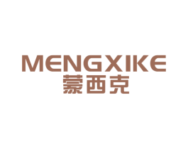 蒙西克 商标图样