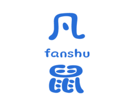 凡鼠 商标图样