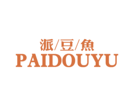 派/豆/鱼 商标图样