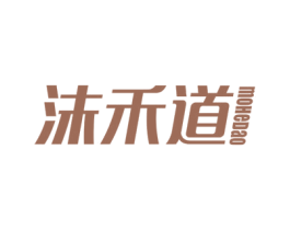 沫禾道 商标图样