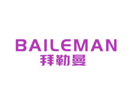 拜勒曼 商标图样