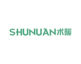 术暖 商标图样