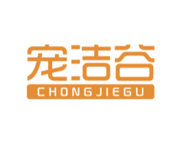 宠洁谷 商标图样