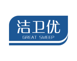 洁卫优 GREAT SWEEP 商标图样