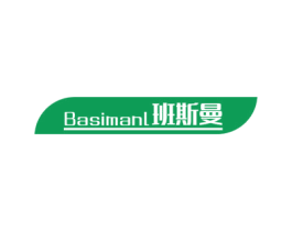 BASIMANL 班斯曼 商标图样