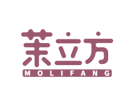 茉立方 商标图样