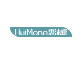 惠沫娜 HUIMONA 商标图样