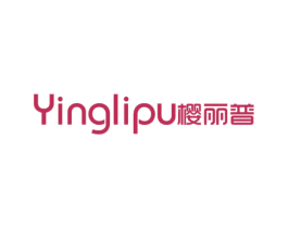 樱丽普 商标图样