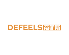 DEFEELS帝菲斯 商标图样