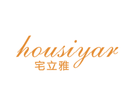 宅立雅 HOUSIYAR 商标图样