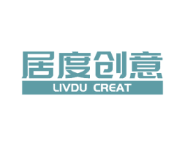 居度创意 LIVDU CREAT 商标图样
