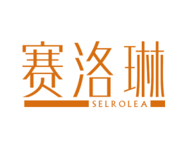 赛洛琳 SELROLEA 商标图样