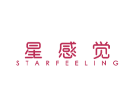 星感觉 STARFEELING 商标图样