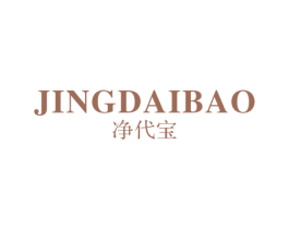 净代宝 商标图样