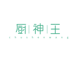厨神王 商标图样