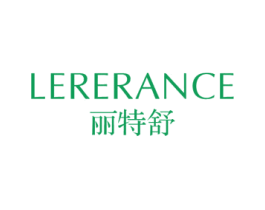 丽特舒 LERERANCE 商标图样