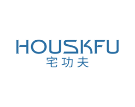 宅功夫 HOUSKFU 商标图样