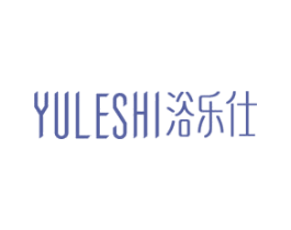 浴乐仕 商标图样