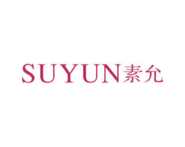 素允 商标图样