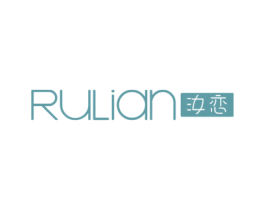 汝恋 商标图样