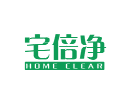 宅倍净 HOME CLEAR 商标图样