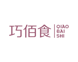 巧佰食 商标图样
