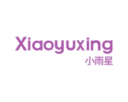 小雨星 商标图样