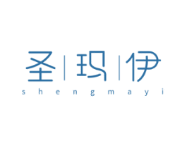 圣玛伊 商标图样