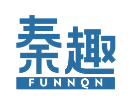 秦趣 FUNNQN 商标图样