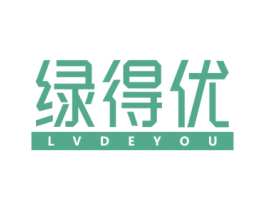 绿得优 商标图样