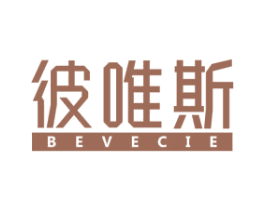 彼唯斯 BEVECIE 商标图样