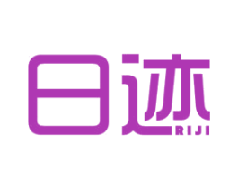 日迹 商标图样