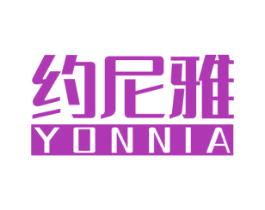 约尼雅 YONNIA 商标图样