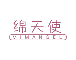 绵天使 MIMANGEL 商标图样