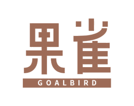 果雀  GOALBIRD 商标图样