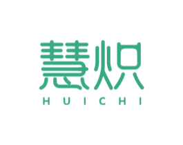 慧炽 商标图样