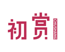 初赏 商标图样