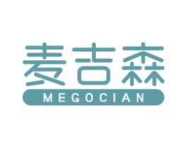 麦吉森 MEGOCIAN 商标图样