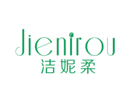 洁妮柔 商标图样