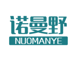 诺曼野 商标图样